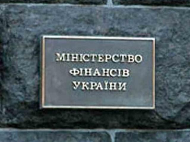 Минфин Украины: Государство не может выплачивать все льготы Минфин Украины: Государство не может выплачивать все льготы