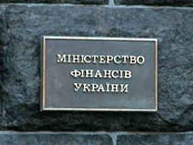 Минфин Украины: Государство не может выплачивать все льготы