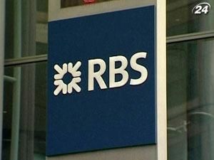 Виконавчий директор Royal Bank of Scotland відмовився від бонусу
