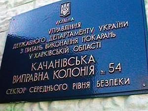 Генпрокуратура отримала список іноземних фахівців для медогляду Тимошенко