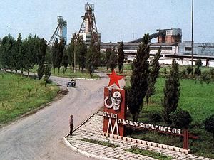 На Луганщині загинув шахтар - 30 січня 2012 - Телеканал новин 24 На Луганщині загинув шахтар - 30 січня 2012 - Телеканал новин 24