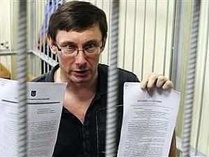 Американский суд принял к рассмотрению иск Луценко к Пшонке Американский суд принял к рассмотрению иск Луценко к Пшонке