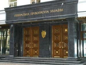Генпрокуратура не получала иска Луценко в американский суд