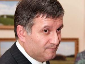 В Авакова обшукали ще одну квартиру В Авакова обшукали ще одну квартиру