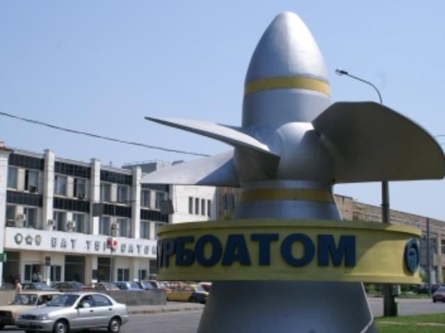 "Турбоатом" поки залишать у державній власності "Турбоатом" поки залишать у державній власності