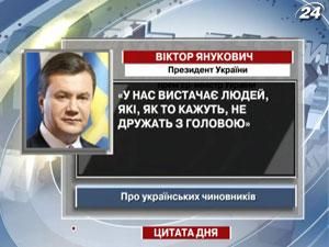 Президент України