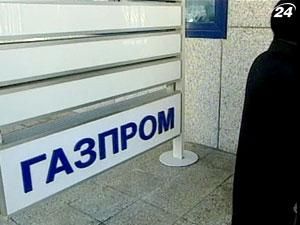 "Газпром" обмежує експорт газу в Європу через сильні морози "Газпром" обмежує експорт газу в Європу через сильні морози