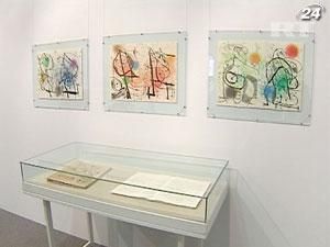 1 лютого у Москві відкриється виставка книжок, ілюстрованих іспанськими художниками