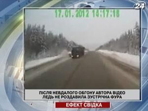 Після невдалого обгону автора відео ледь не роздавила зустрічна фура Після невдалого обгону автора відео ледь не роздавила зустрічна фура