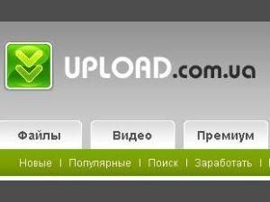 Комсомольська правда:  Закрили ще один файлообмінник Upload.com.ua