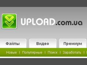 Комсомольская правда: Закрыли еще один файлообменник Upload.com.ua
