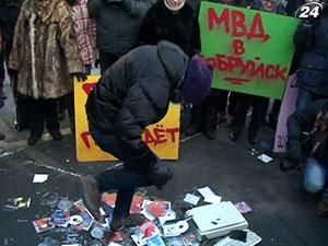 В столице вышли на защиту Ex.ua В столице вышли на защиту Ex.ua