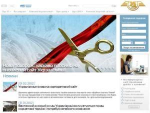 Сайт "Укрзализныци" побывал на обновлении