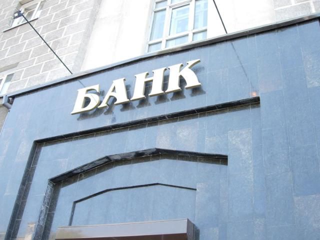 Українські банки все ще залишаються збитковими