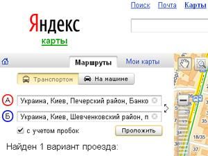 "Яндекс" навчився прокладати маршрути для киян