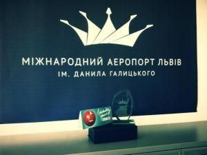 У Львові презентували логотип оновленого міжнародного аеропорту