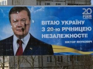 В Ровенской области атаковали еще один билборд с Януковичем