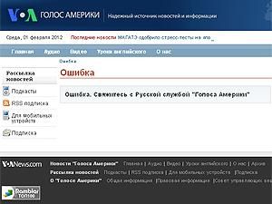 "Голос Америки" розбирається із "фальшивим" інтерв’ю Навального "Голос Америки" розбирається із "фальшивим" інтерв’ю Навального