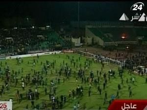 Кількість жертв єгипетського Ель Класіко перевищила 70 осіб Кількість жертв єгипетського Ель Класіко перевищила 70 осіб