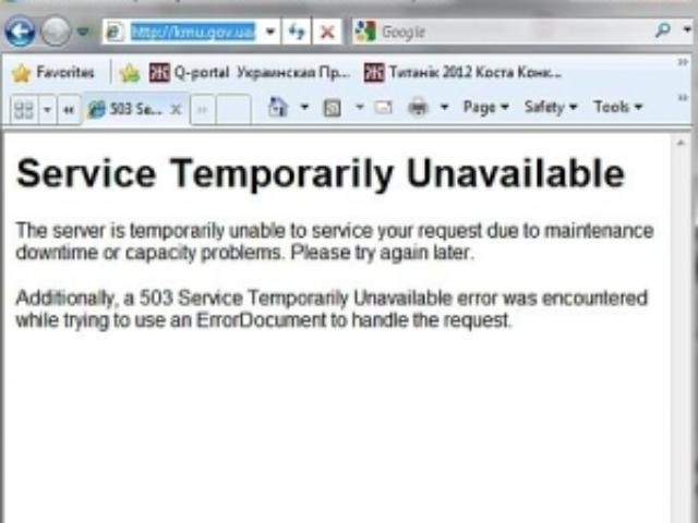 Сайти центральних органів влади працюють з перебоями