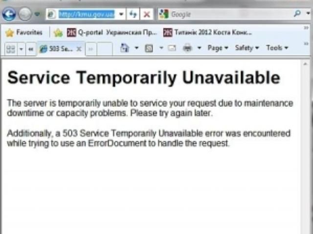 Сайты центральных органов власти работают с перебоями Сайты центральных органов власти работают с перебоями
