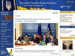 Сайти Президента та Кабміну працюють, а МВС — ні Сайти Президента та Кабміну працюють, а МВС — ні