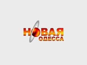 Главный редактор "Новой Одессы" опроверг информацию о захвате телеканала Главный редактор "Новой Одессы" опроверг информацию о захвате телеканала