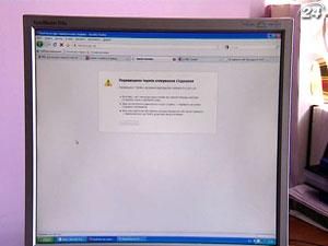 Megogo.net - милиция обыскала их офис, а не Ex.ua Megogo.net - милиция обыскала их офис, а не Ex.ua
