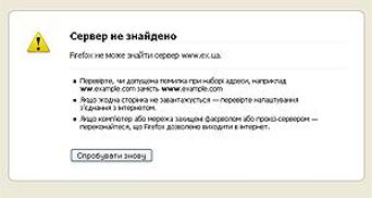 Imena.ua вновь поддерживают домен Ex.ua. Файлообменник дальше не работает