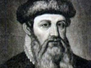 3 февраля. Люди в истории - 3 февраля 2012 - Телеканал новин 24 3 февраля. Люди в истории - 3 февраля 2012 - Телеканал новин 24