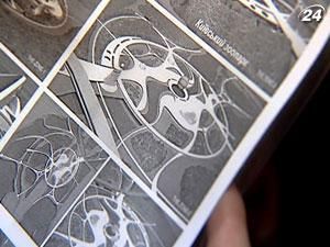 Київські острови перетворять на центр відпочинку Київські острови перетворять на центр відпочинку