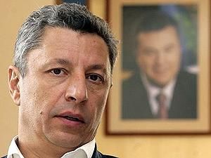 Бойко: Европа недополучает газ из-за снижения поставок "Газпромом" Бойко: Европа недополучает газ из-за снижения поставок "Газпромом"