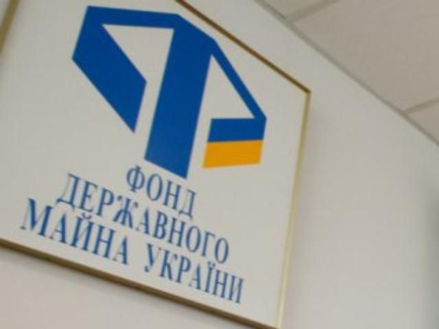 Продажа 50% акций "Винницаоблэнерго" сорвалась Продажа 50% акций "Винницаоблэнерго" сорвалась