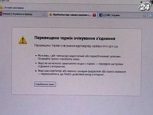 За атаку на провластные сайты "светит" три года тюрьмы За атаку на провластные сайты "светит" три года тюрьмы