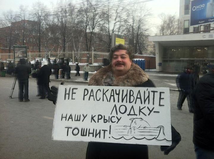Москва готується до чотирьох акцій протесту