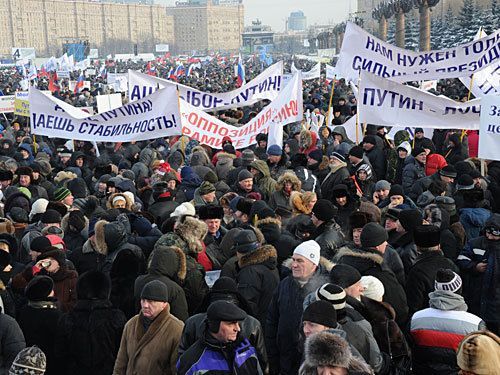 Митинг партии Жириновского в Москве продолжался 25 минут