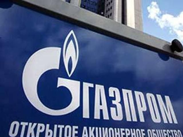 "Газпром" відмовив Європі в додаткових поставках газу