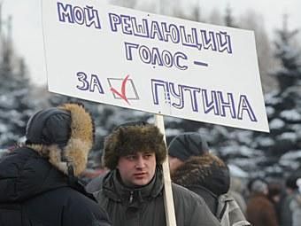 Влада Москви нарахувала на "антиоранжевій" акції понад 100 тисяч осіб