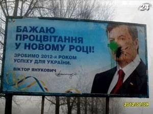 Королевська каже, що "регіонали" відімстять за зіпсуті білборди Януковича
