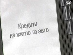 Підсумки тижня: Депутати хочуть обмежити банківські апетити