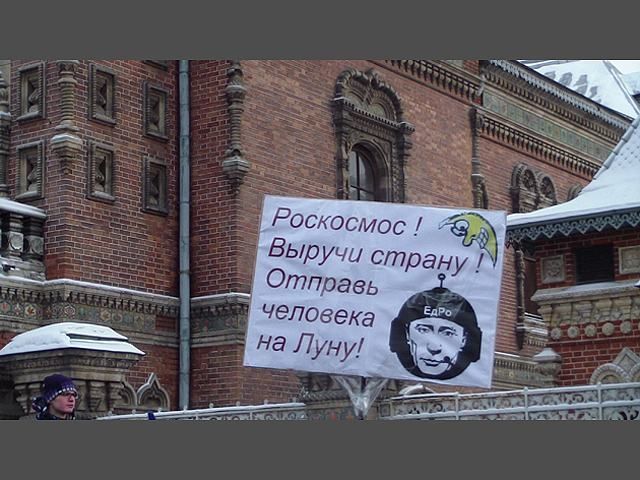 На мітинг "За чесні вибори" прийшли з креативними гаслами