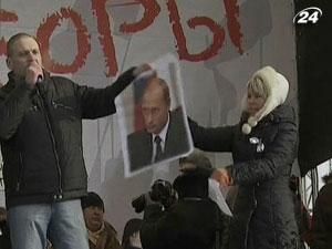 Российская оппозиция провела акцию "за честные выборы"