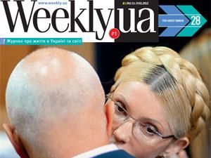 Обзор прессы за 5 февраля Обзор прессы за 5 февраля