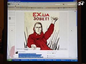 Итоги недели: милиция прикрыла популярный украинский файлообменник