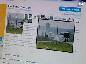 Итог недели: небогатым болельщикам на Евро-2012 сладко не будет Итог недели: небогатым болельщикам на Евро-2012 сладко не будет