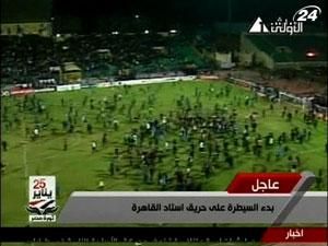 Итог недели: футбольный матч в Порт-Саиде закончился массовой резней Итог недели: футбольный матч в Порт-Саиде закончился массовой резней