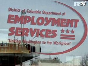Безработица в США снизилось до минимума за 2 года