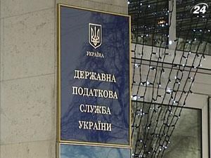 У Податковій назвали найбільших донорів бюджету У Податковій назвали найбільших донорів бюджету