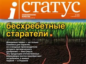 Обзор прессы за 6 февраля Обзор прессы за 6 февраля