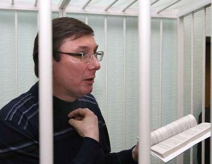 Луценко: Мое дело обречено на оправдательный приговор Луценко: Мое дело обречено на оправдательный приговор